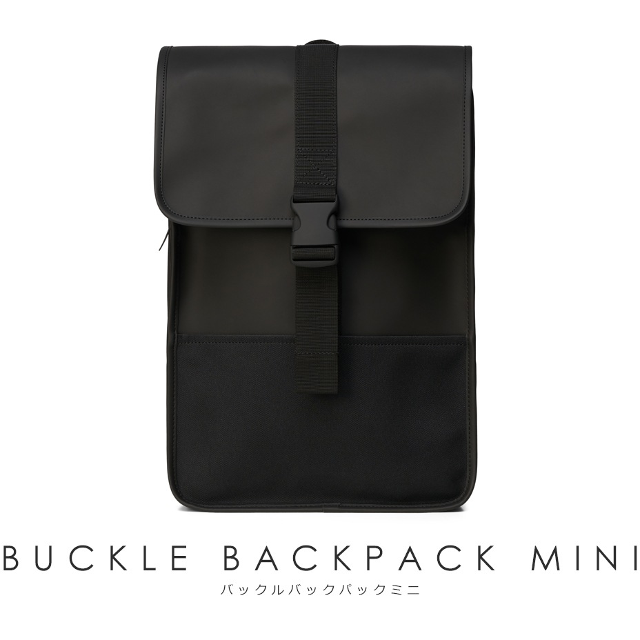 BUCKLE BACKPACK MINI [ RAINS1370 ] RAINS / レインズ メンズ OTHER BRAND [ その