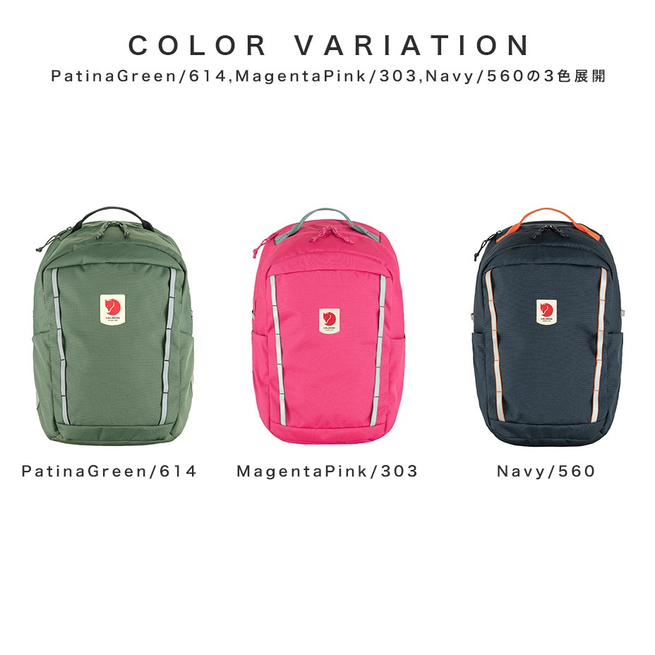 Skule Kids [ 23347 ] FJALLRAVEN / �ե�����顼�٥�
