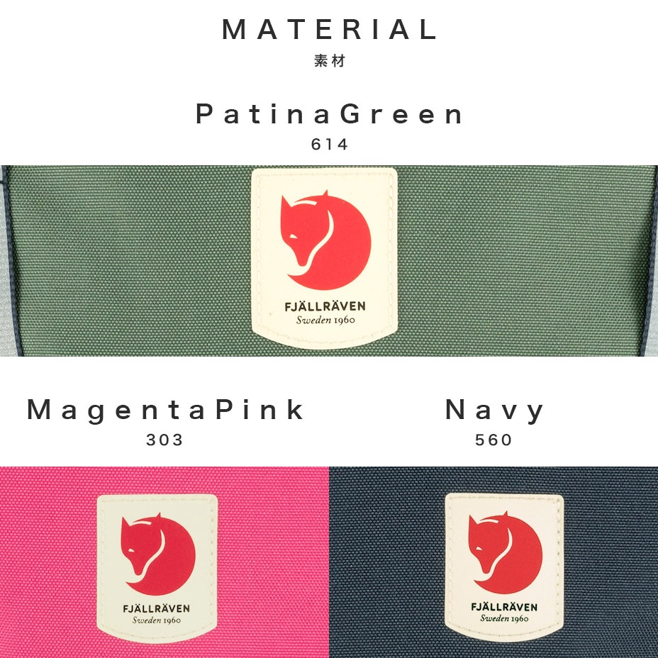Skule Kids [ 23347 ] FJALLRAVEN / �ե�����顼�٥�