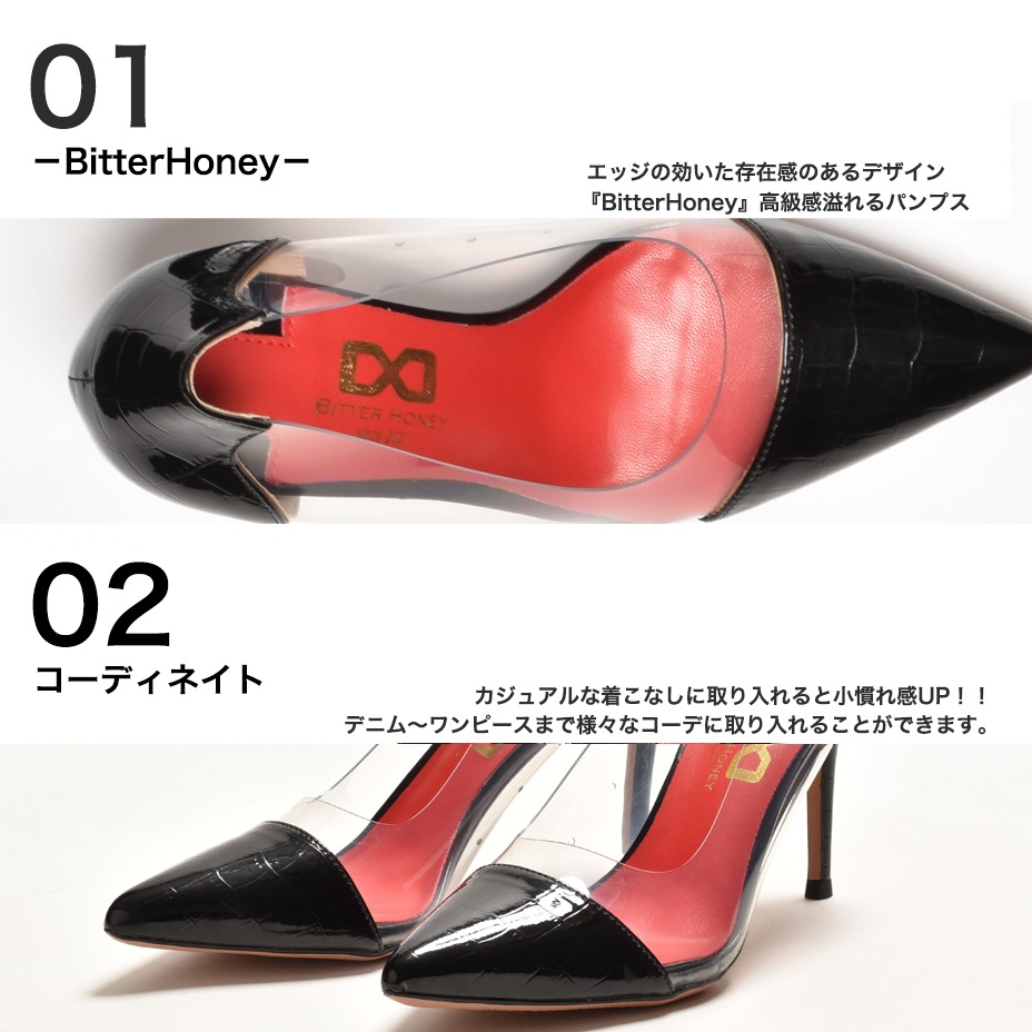 PVC ������ �ݥ���ƥåɥȥ� �ѥ�ץ� ��ǥ����� [ BHPT001-19 ]Bitter Honey / �ӥ����ϥˡ�