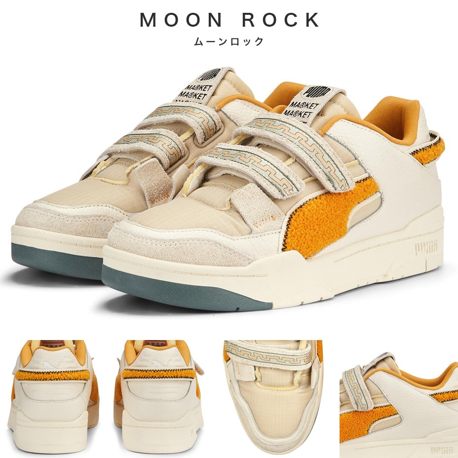 PUMA x MARKET SLIPSTREAM [ PUMA-385592 ] PUMA / ס