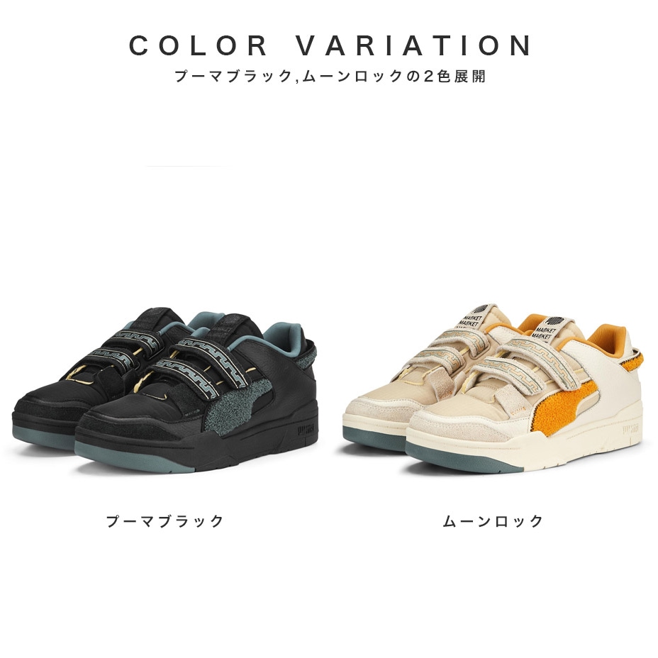 PUMA x MARKET SLIPSTREAM [ PUMA-385592 ] PUMA / ס