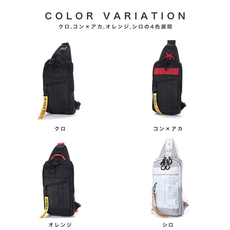 ���������Բ� 7�������ȯ�� ��󥷥������Хå� [ AVX591 ] AVIREX / ��������å���