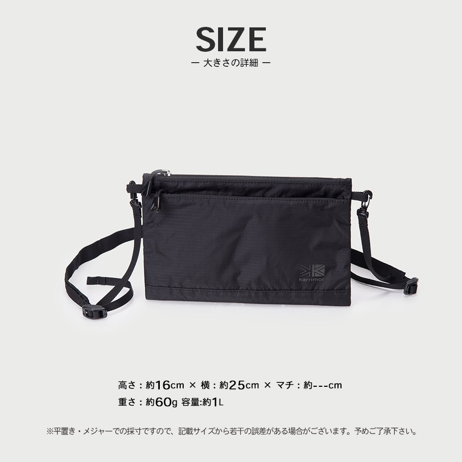 TC sacoche pouch [ 501067 ] karrimor / ����ޡ�