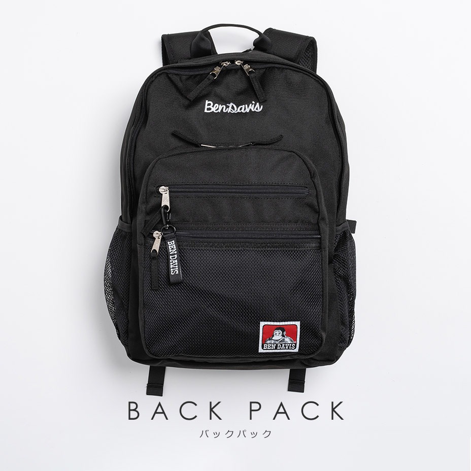 MESH XL-PACK [ BDW-8300 ] BEN DAVIS / ベンデイビス | メンズ OTHER