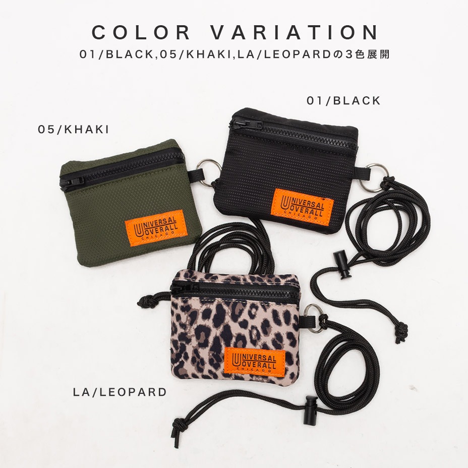 �ޥ�������󥱡��� [ UV383QG ] UNIVERSAL OVERALL / ��˥С����륪���С�������