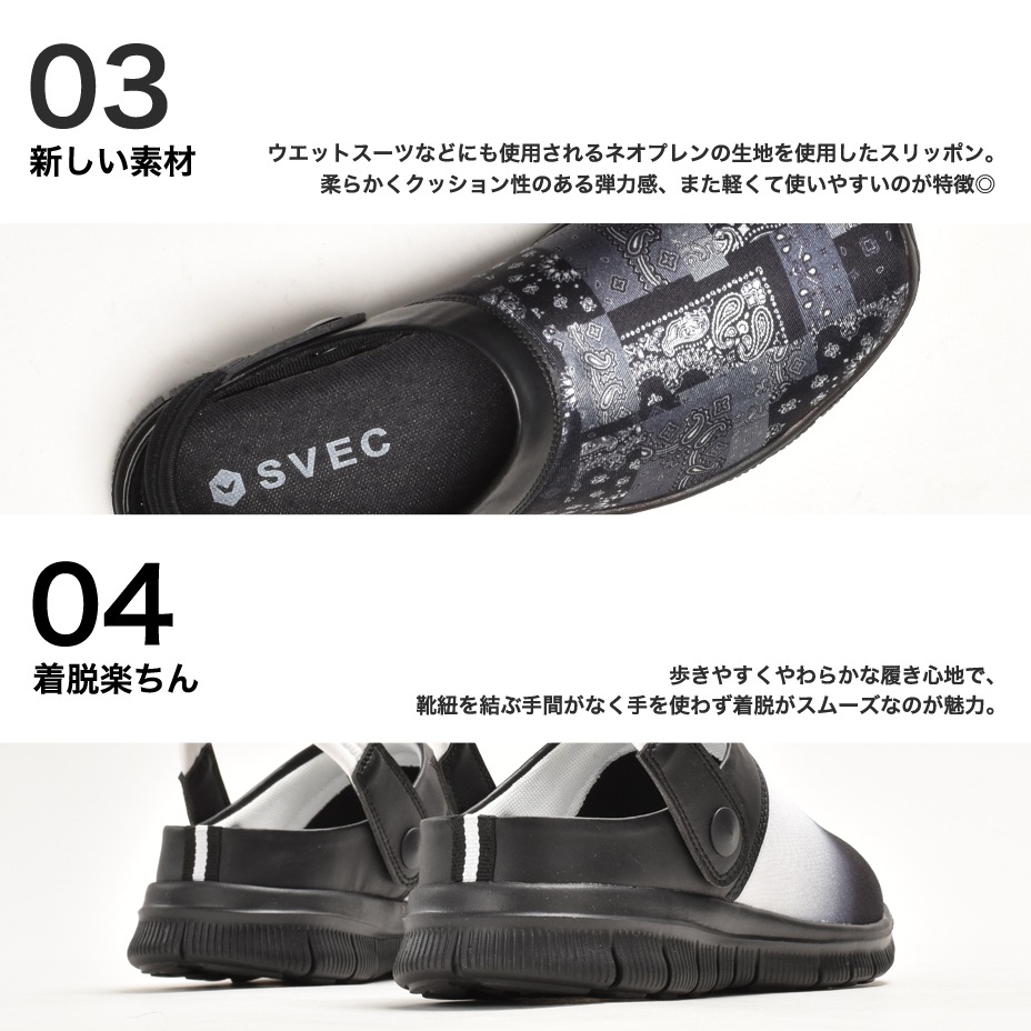 ���ܥ������ [ SZD192-1 ] SVEC / ����٥å�