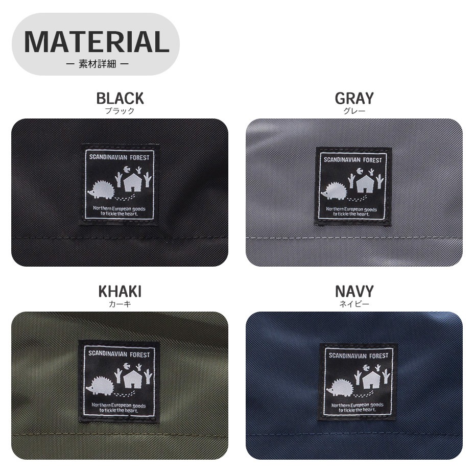 �����ƥ��֥ǥ��ѥå� / [ 251-AFSF223 ] SCANDINAVIAN FOREST / �����󥸥ʥӥ���ե��쥹��