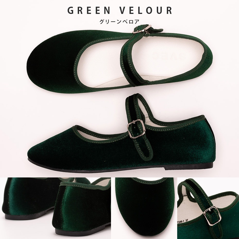 ����ա����塼�� [ IPT246-1 ] SVEC / ����٥å�