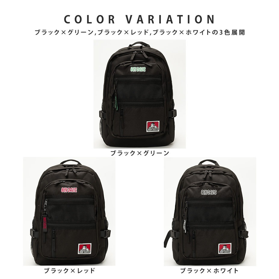 NEW MESH XL-PACK [ BDW-8301 ] BEN DAVIS / ٥ǥӥ