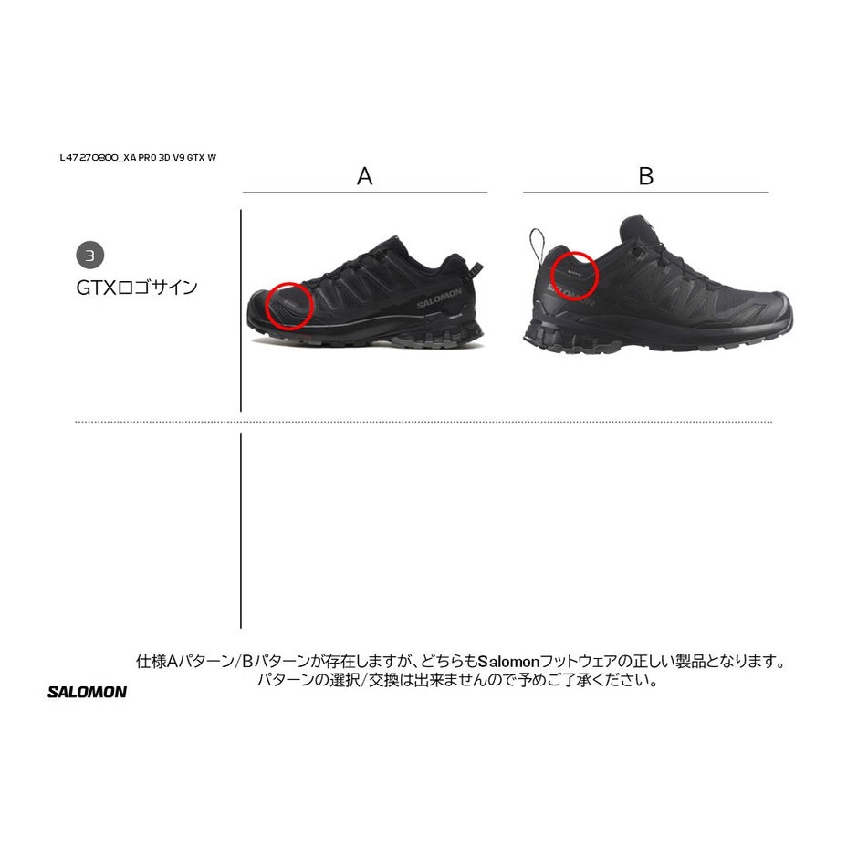 XA PRO 3D V9 GORE-TEX [ L47270800 ] SALOMON / �������