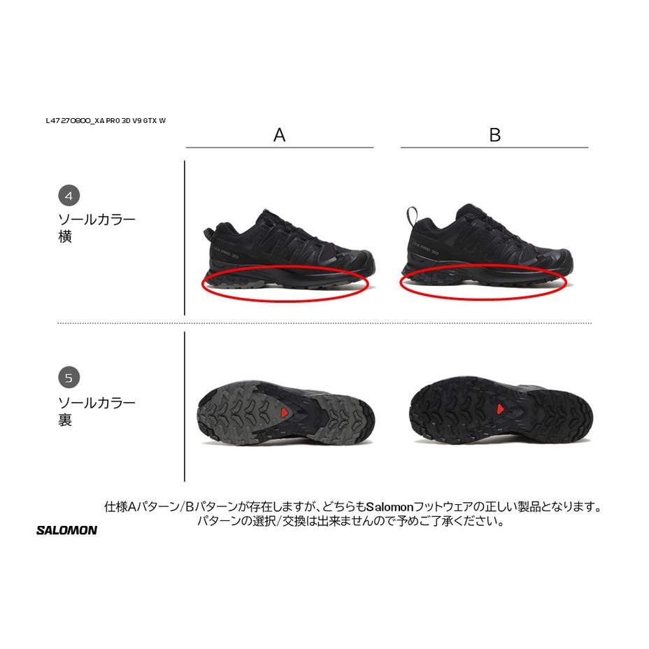 XA PRO 3D V9 GORE-TEX [ L47270800 ] SALOMON / �������