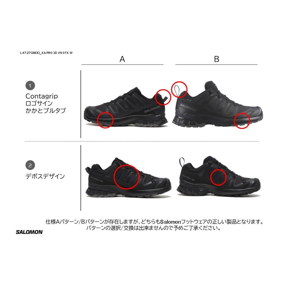 XA PRO 3D V9 GORE-TEX [ L47270800 ] SALOMON / �������