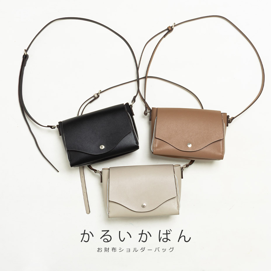 �����ۥ��������Хå� / ���뤤���Ф� [ LG-P0113Z ] Legato Largo / �쥬���ȥ�르