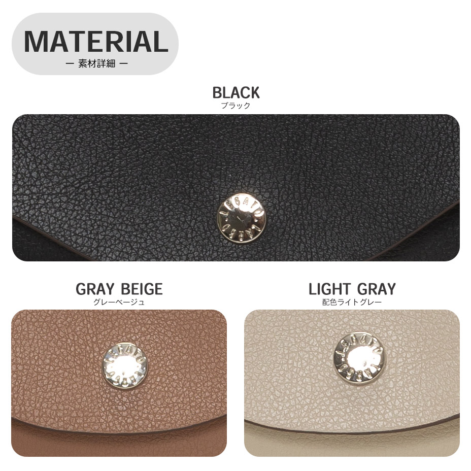 �����ۥ��������Хå� / ���뤤���Ф� [ LG-P0113Z ] Legato Largo / �쥬���ȥ�르