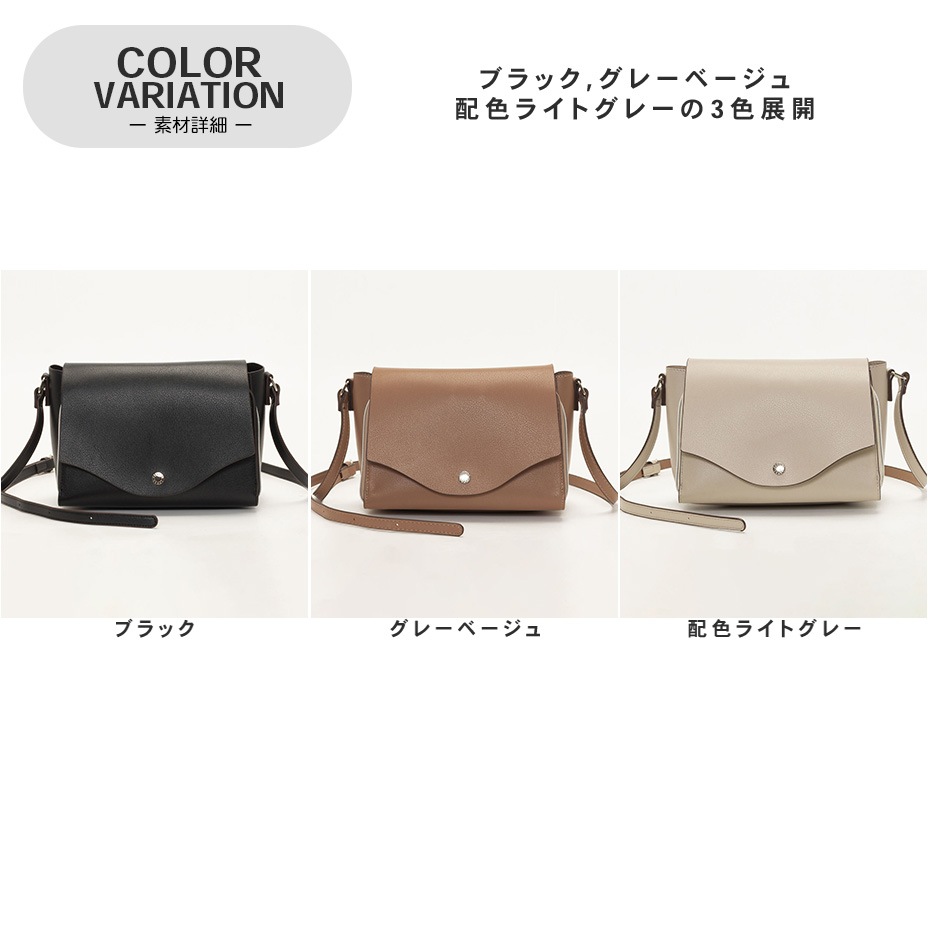 �����ۥ��������Хå� / ���뤤���Ф� [ LG-P0113Z ] Legato Largo / �쥬���ȥ�르