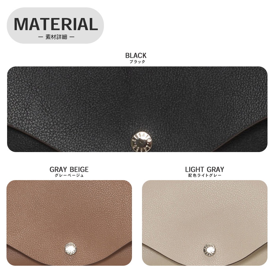 �����ۥ��������Хå� / ���뤤���Ф� [ LG-P0113Z ] Legato Largo / �쥬���ȥ�르