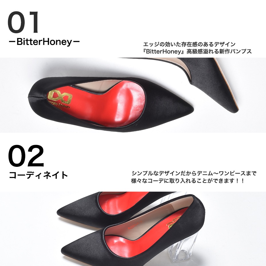 ���ꥢ�ҡ��� �ѥ�ץ� [ BH0001 ] Bitter Honey / �ӥ����ϥˡ�