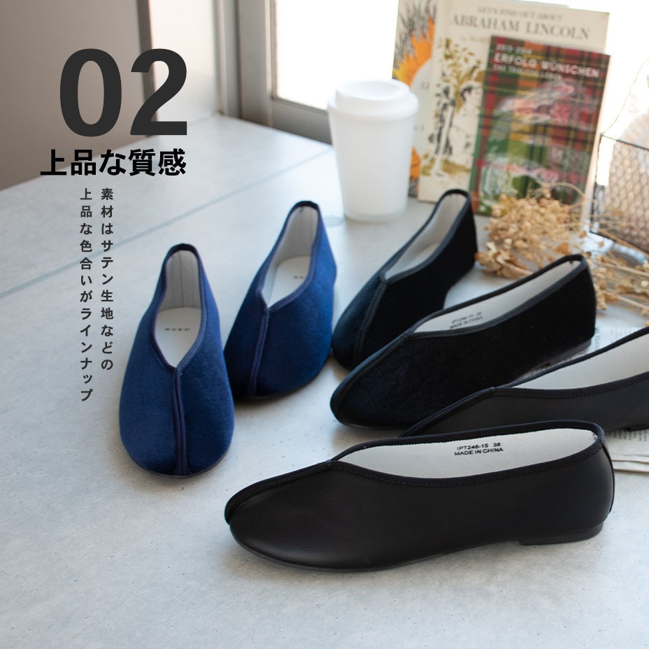 ���㥤�ʥ��塼�� [ IPT246-15 ] SVEC / ����٥å�