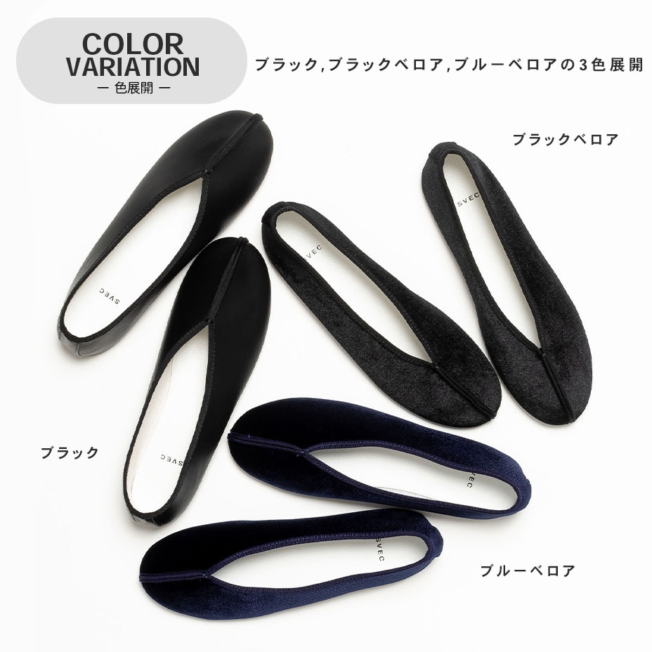���㥤�ʥ��塼�� [ IPT246-15 ] SVEC / ����٥å�