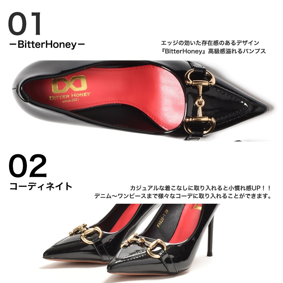 �ӥåȥǥ����� �ݥ���ƥåɥȥ� �ѥ�ץ� ��ǥ����� [ BHPT001-25 ] Bitter Honey / �ӥ����ϥˡ�