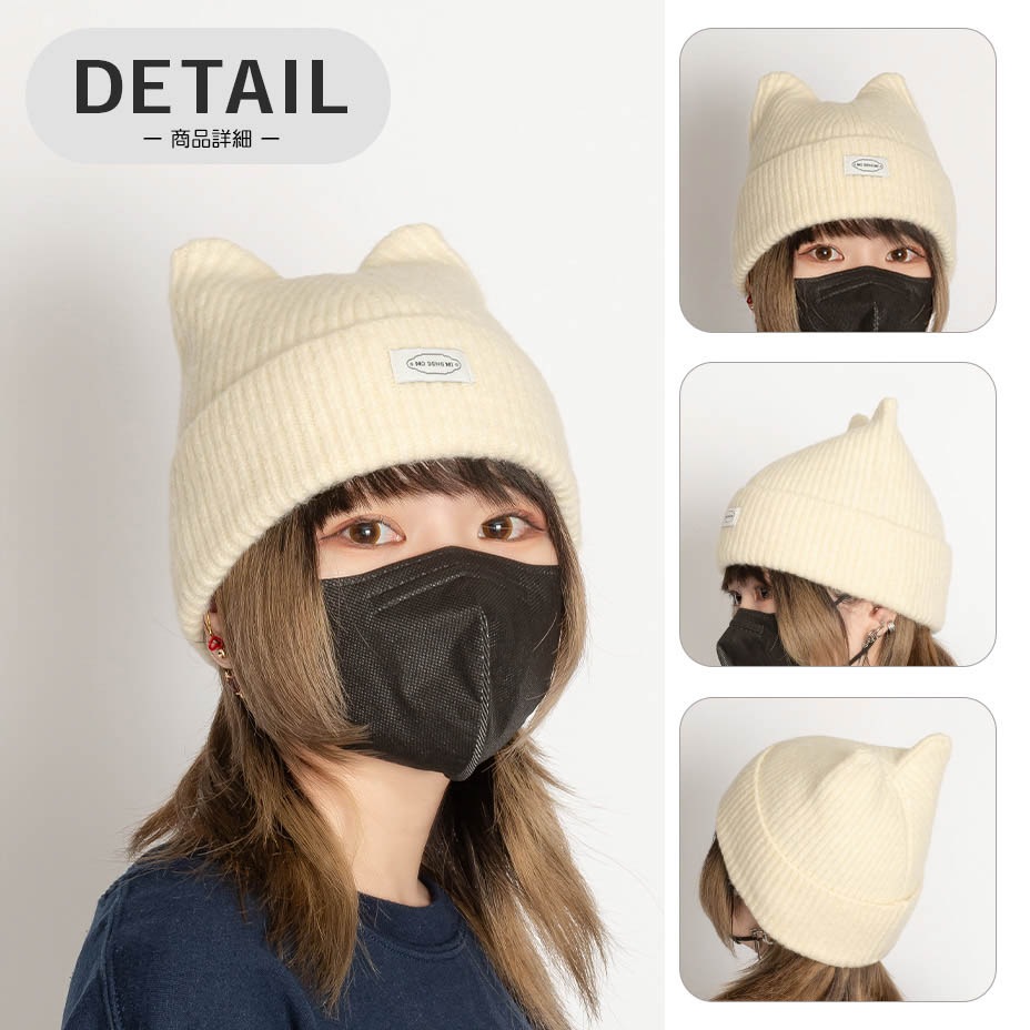 [ǭ�� �˥åȥ���å�  48168 ]