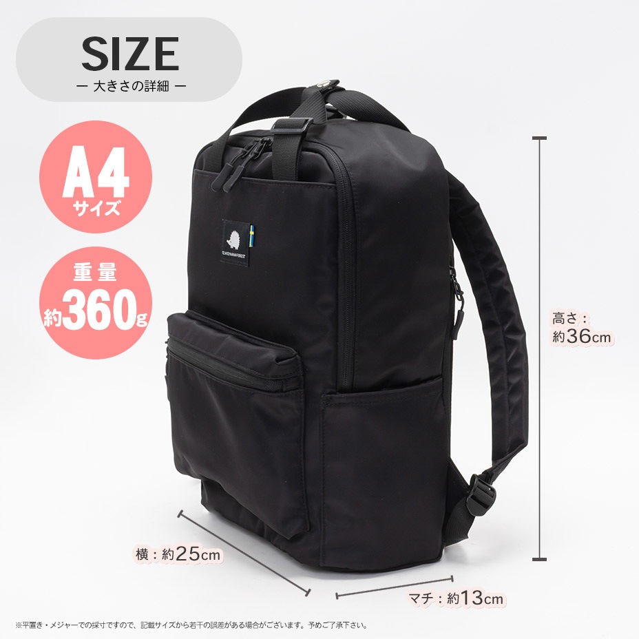 2WAY�ȡ��ȥ��å� / [ 251-KESF165 ] SCANDINAVIAN FOREST / �����󥸥ʥӥ���ե��쥹��
