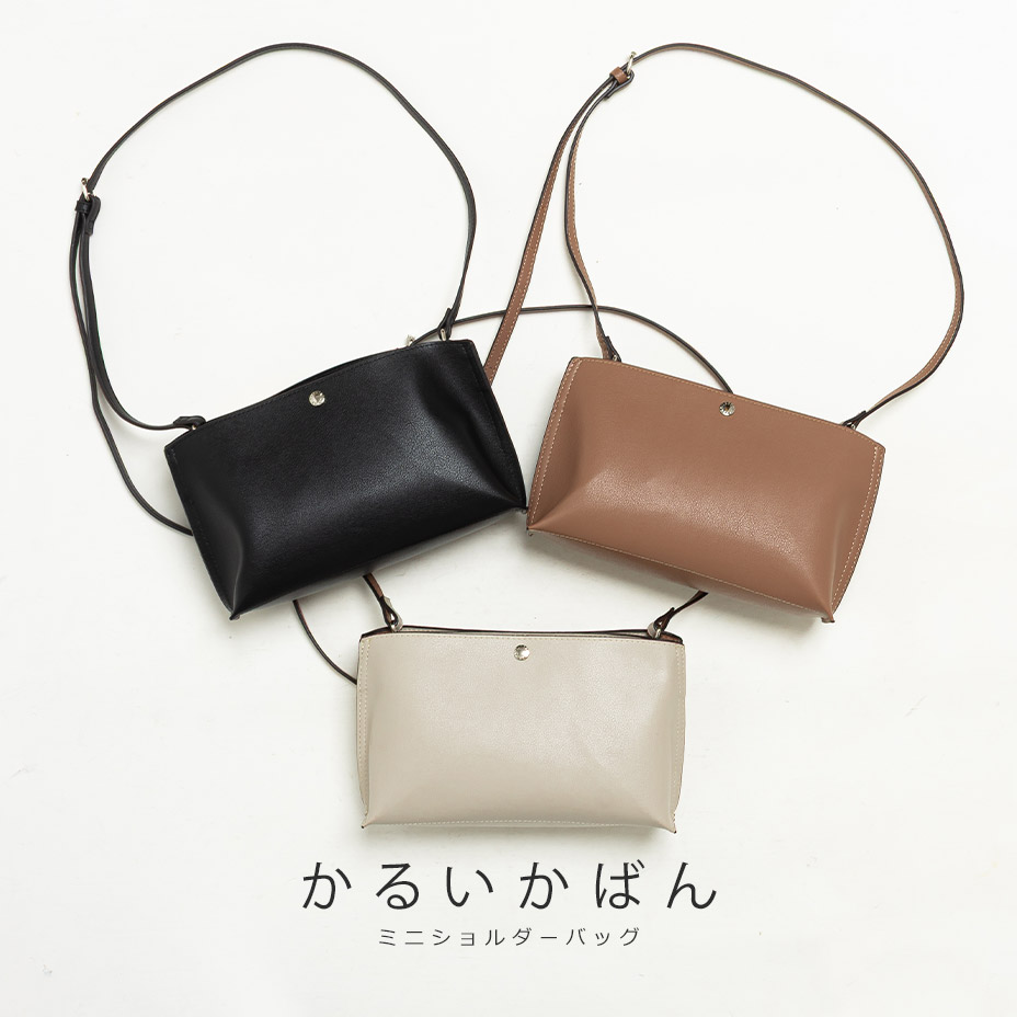 �ߥ˥��������Хå� / ���뤤���Ф� [ LH-P0001Z ] Legato Largo / �쥬���ȥ�르