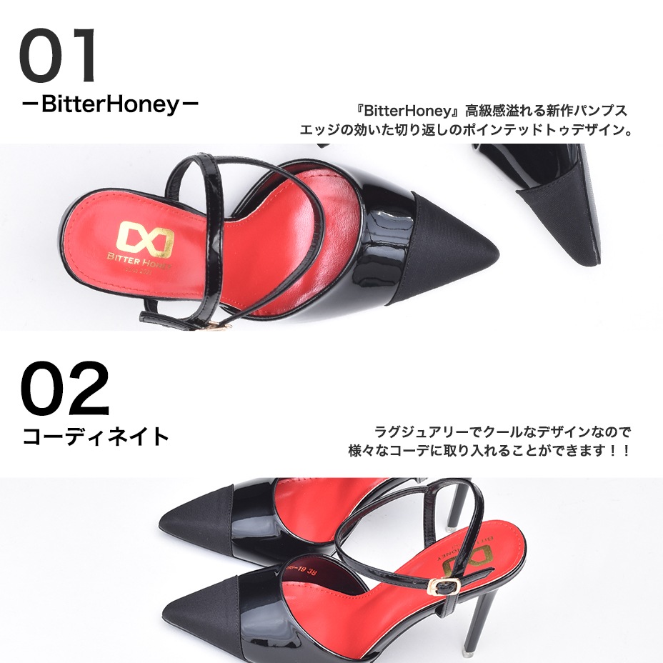 �ݥ���ƥåɥȥ� ���ȥ�åץѥ�ץ� [ BH0002 ] Bitter Honey / �ӥ����ϥˡ�