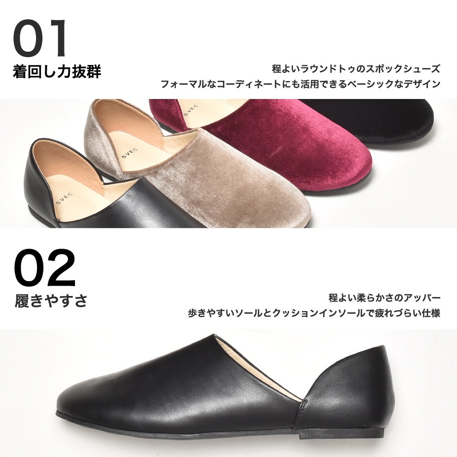 ɥ塼 [ IPT246-17 ] SVEC / ٥å