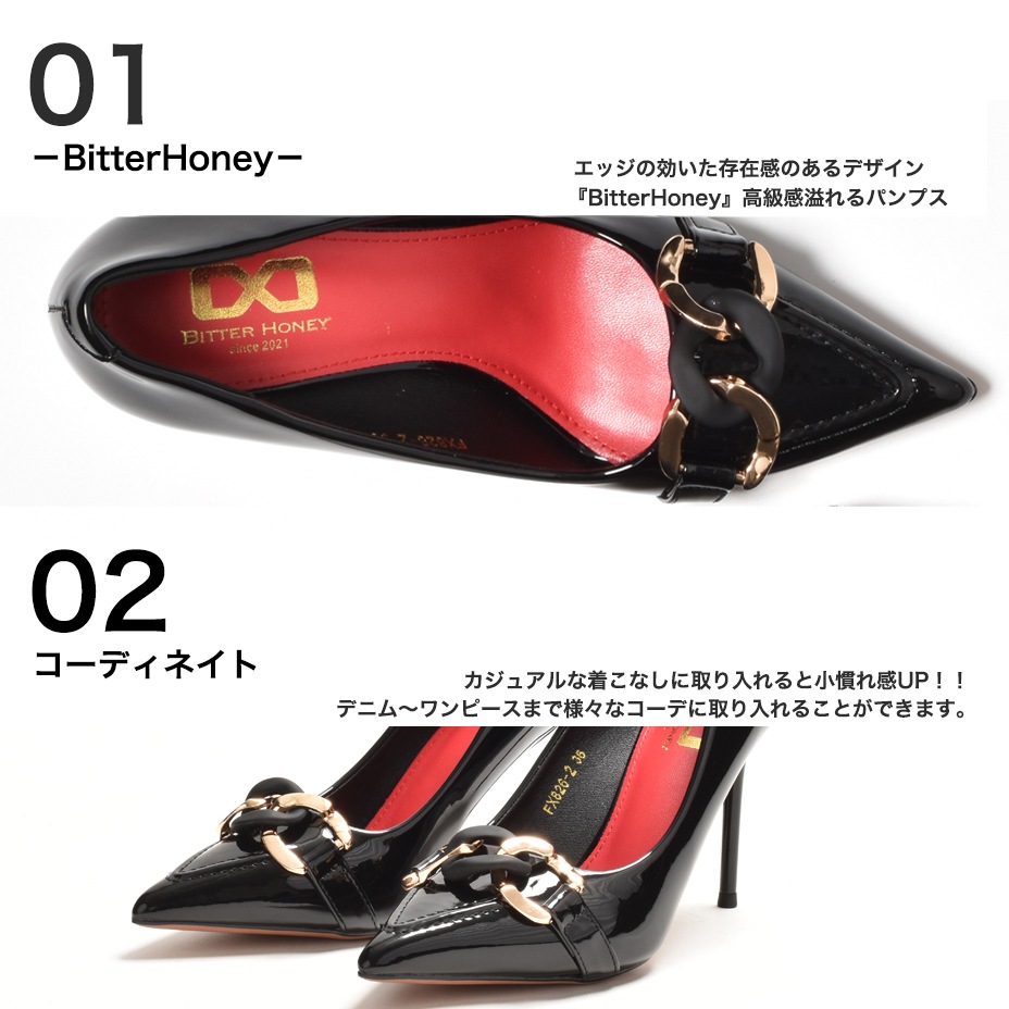 ��������ӥå� �ݥ���ƥåɥȥ� �ѥ�ץ� ��ǥ����� [ BHPT001-26 ] Bitter Honey / �ӥ����ϥˡ�