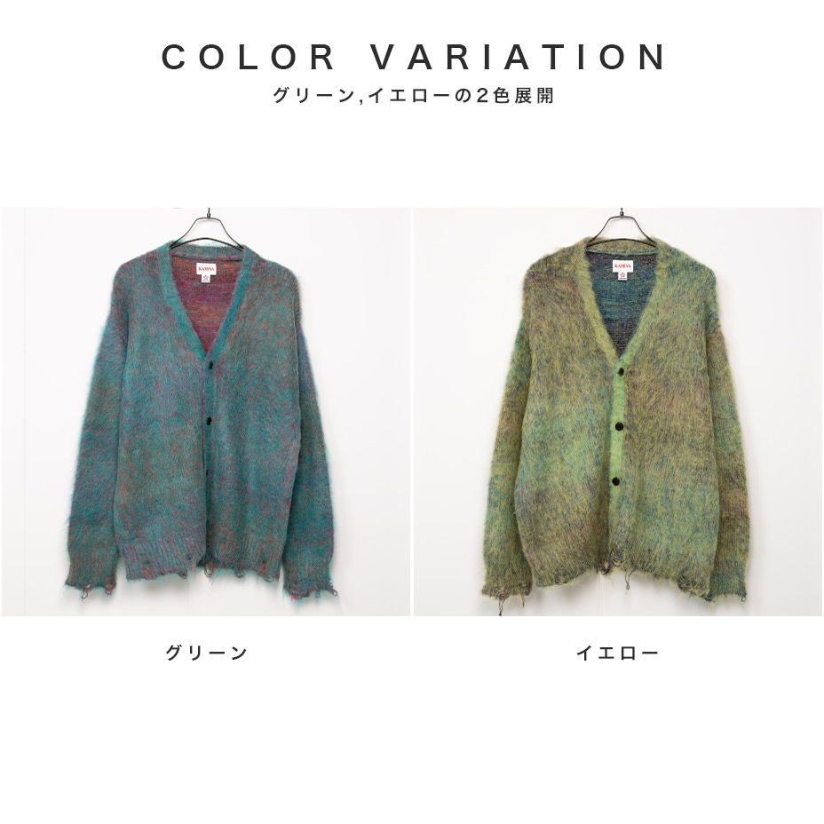 Kasuri Mohair Cardigan [ G11CD030 ] KAMIYA / ߥ