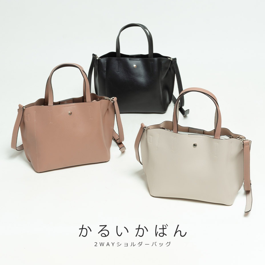 2WAY���������Хå� / ���뤤���Ф� [ LH-P0002Z ] Legato Largo / �쥬���ȥ�르