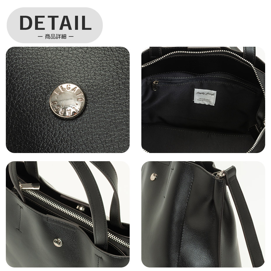 2WAY���������Хå� / ���뤤���Ф� [ LH-P0002Z ] Legato Largo / �쥬���ȥ�르
