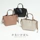 2WAY���������Хå� / ���뤤���Ф� [ LH-P0002Z ] Legato Largo / �쥬���ȥ�르