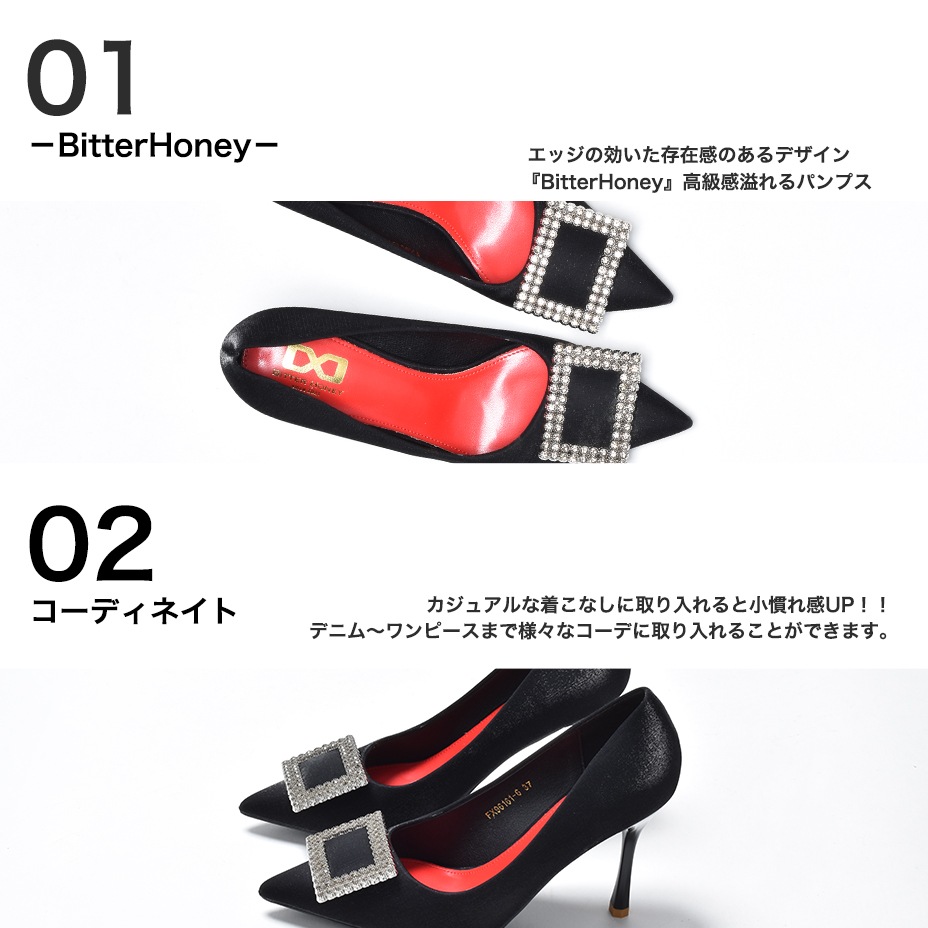 ���ȡ���Хå��� �ѥ�ץ� [ BH0003 ] Bitter Honey / �ӥ����ϥˡ�