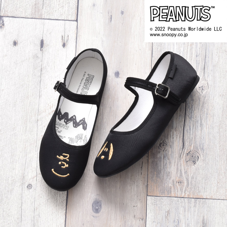 SVEC PEANUTS ԡʥå ̡ԡ SNOOPY 㡼꡼֥饦 ա塼 [ IPT246-18 ] SVEC / ٥å