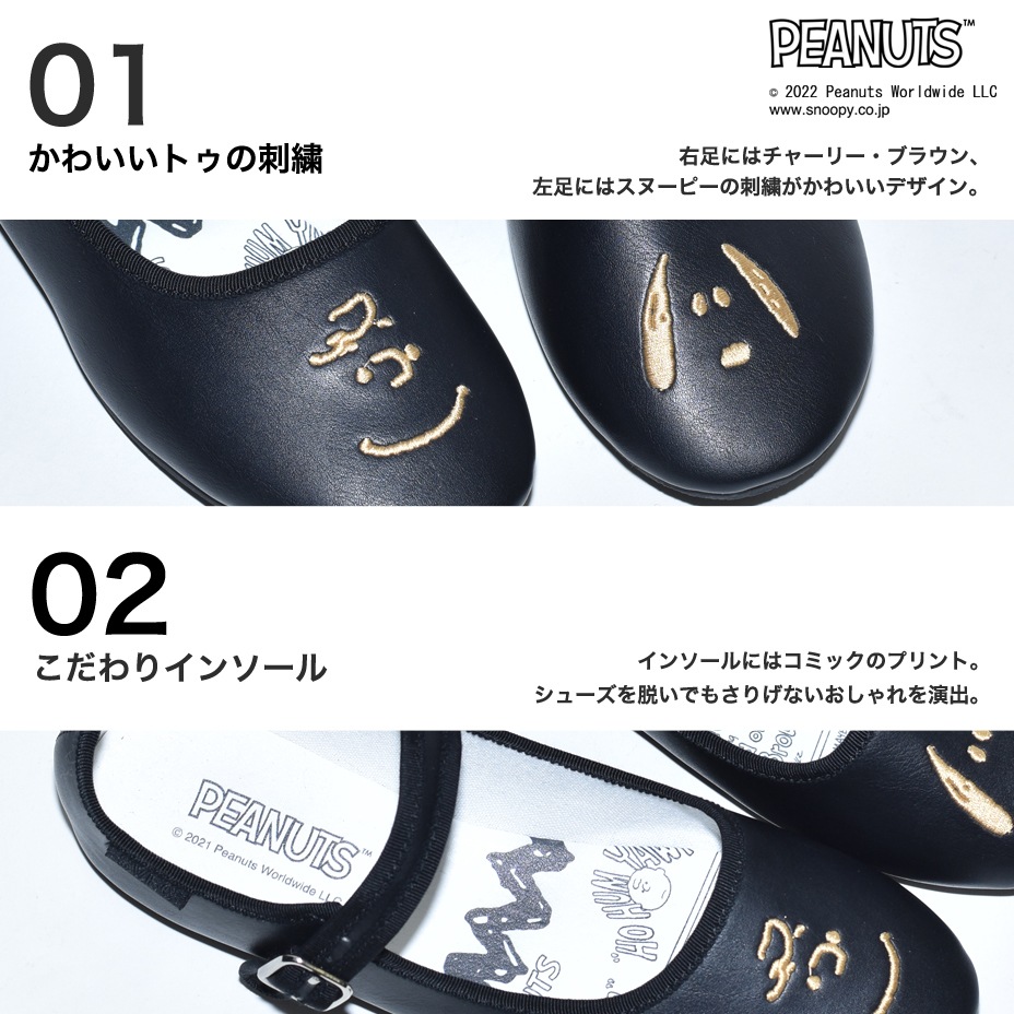 SVEC PEANUTS ԡʥå ̡ԡ SNOOPY 㡼꡼֥饦 ա塼 [ IPT246-18 ] SVEC / ٥å