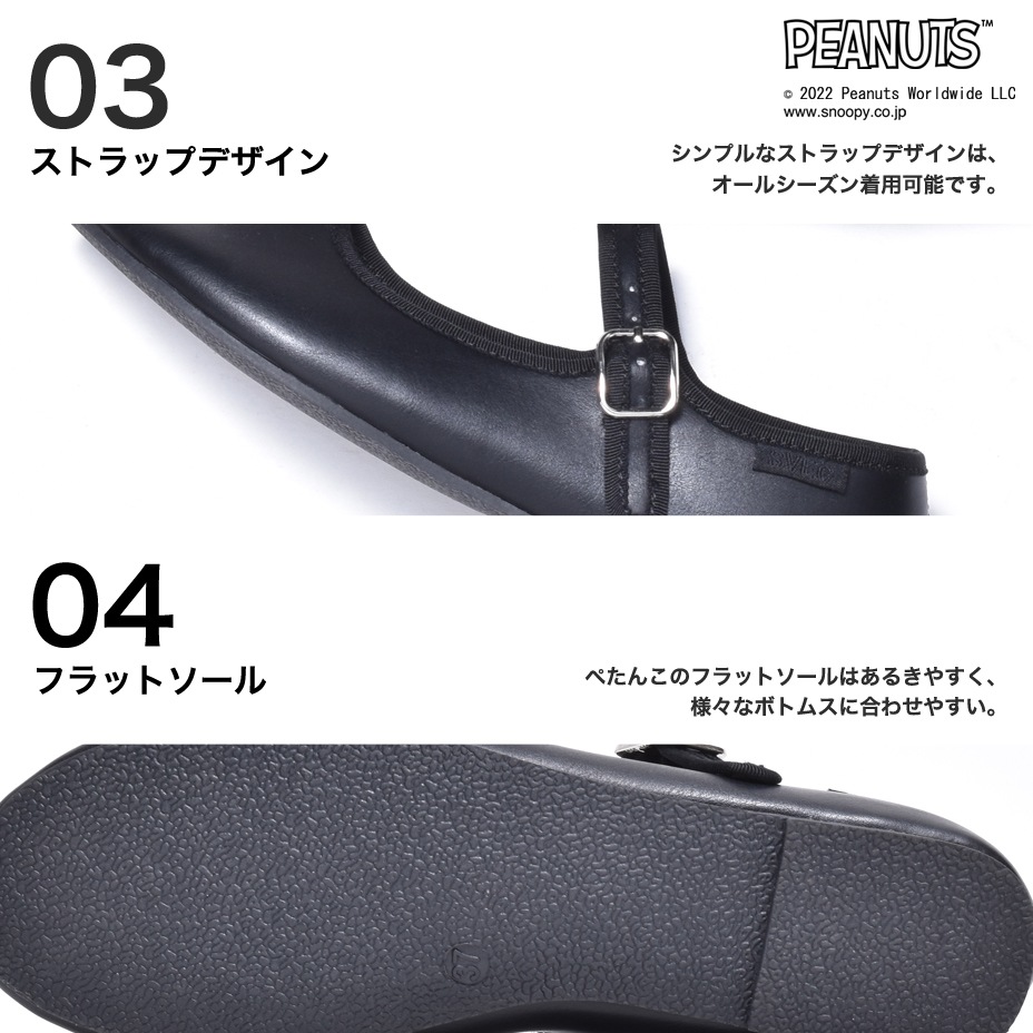 SVEC PEANUTS ԡʥå ̡ԡ SNOOPY 㡼꡼֥饦 ա塼 [ IPT246-18 ] SVEC / ٥å