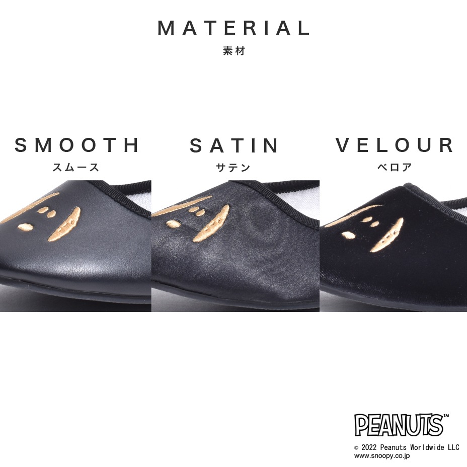 SVEC PEANUTS ԡʥå ̡ԡ SNOOPY 㡼꡼֥饦 ա塼 [ IPT246-18 ] SVEC / ٥å