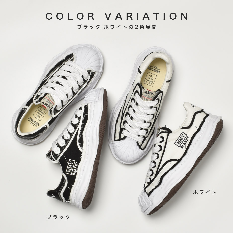 BLAKEY low / Original Sole Overhanging Canvas Low-top Sneakers [ A09FW717 ] MIHARA YASUHIRO / �ߥϥ�䥹�ҥ�