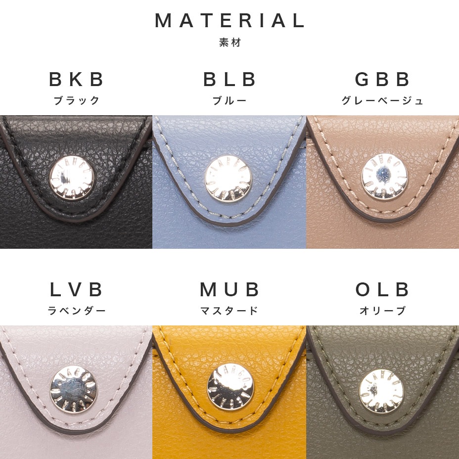 ����ޤ���� / ������������ [ LJ-P3001 ] Legato Largo / �쥬���ȥ�르