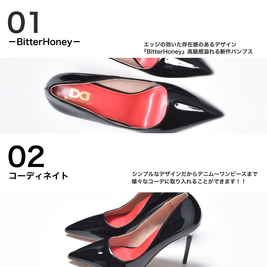 �ԥ�ҡ��� �ѥ�ץ� [ BH0004 ] Bitter Honey / �ӥ����ϥˡ�