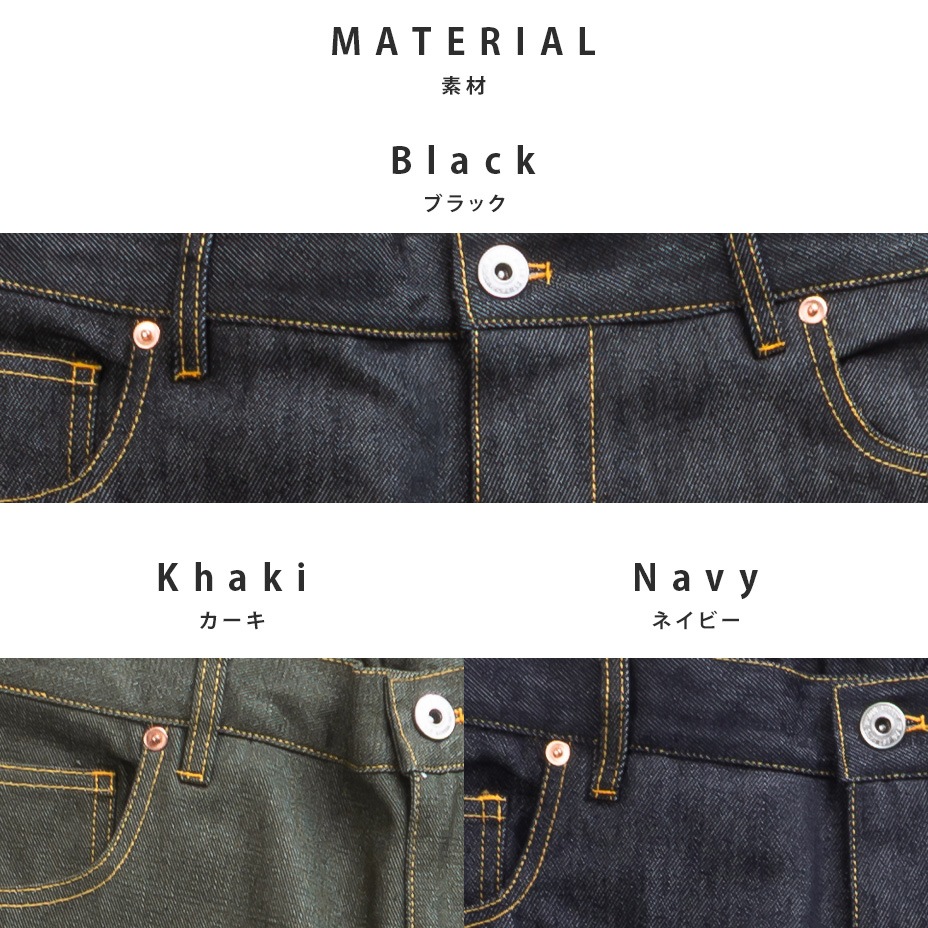 Rigid Curve Denim / �ꥸ�åɥ����֥ǥ˥� [ VISION STREET WEAR / ��������󥹥ȥ꡼�ȥ����� ] HB-6505065