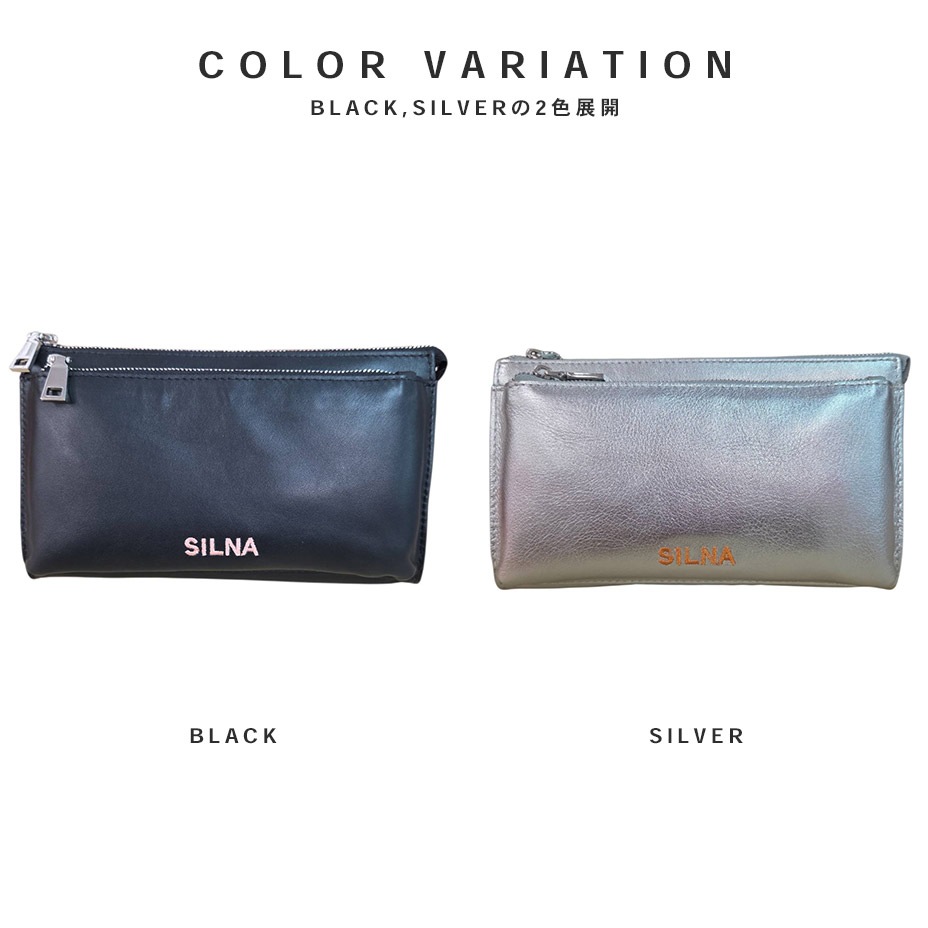2way ���ӥ������� [ SILNA minacolo / ����� �ߥʥ��� ] SZ5518