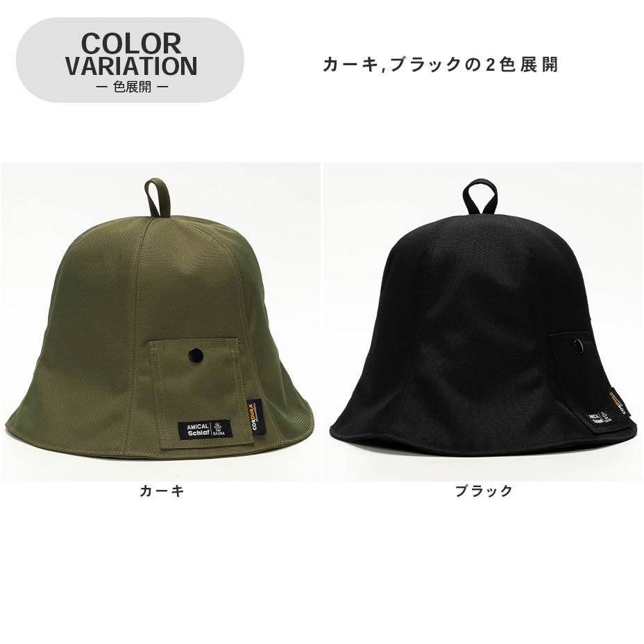 �٥뷿�����ǥ�饵���ʥϥå� [ AS40-001 ] AMICAL Schlaf / ���ߥ��륷����