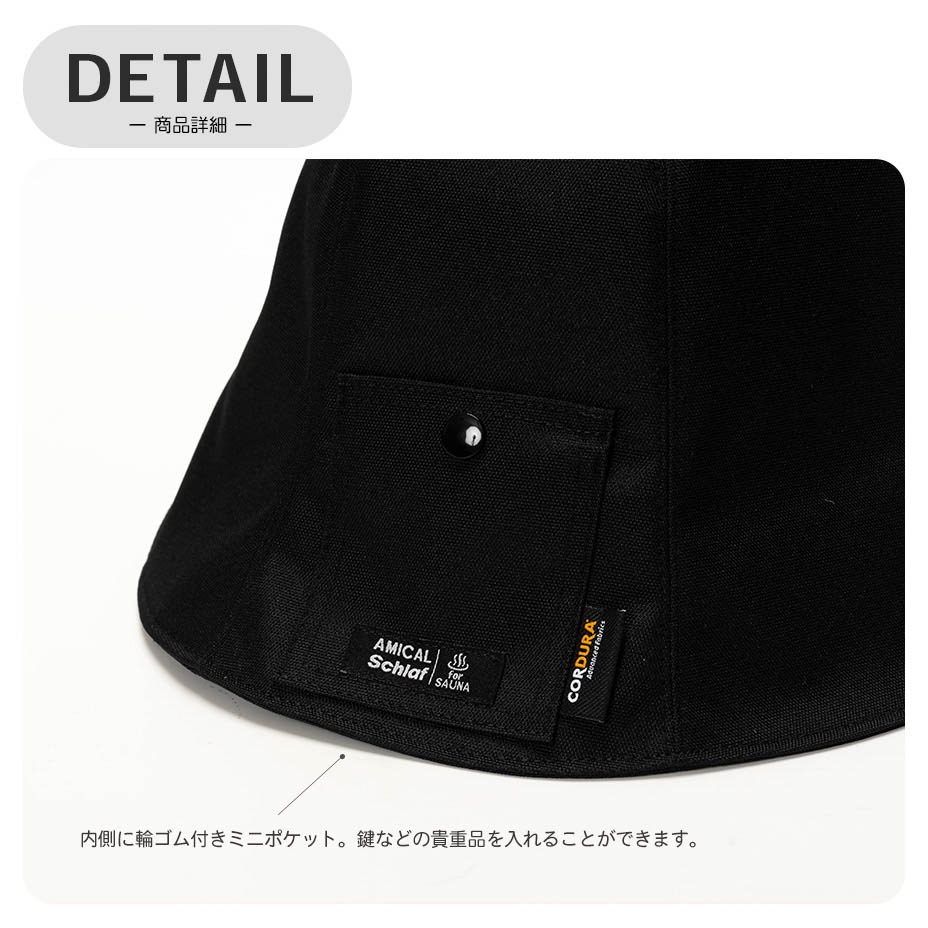 �٥뷿�����ǥ�饵���ʥϥå� [ AS40-001 ] AMICAL Schlaf / ���ߥ��륷����