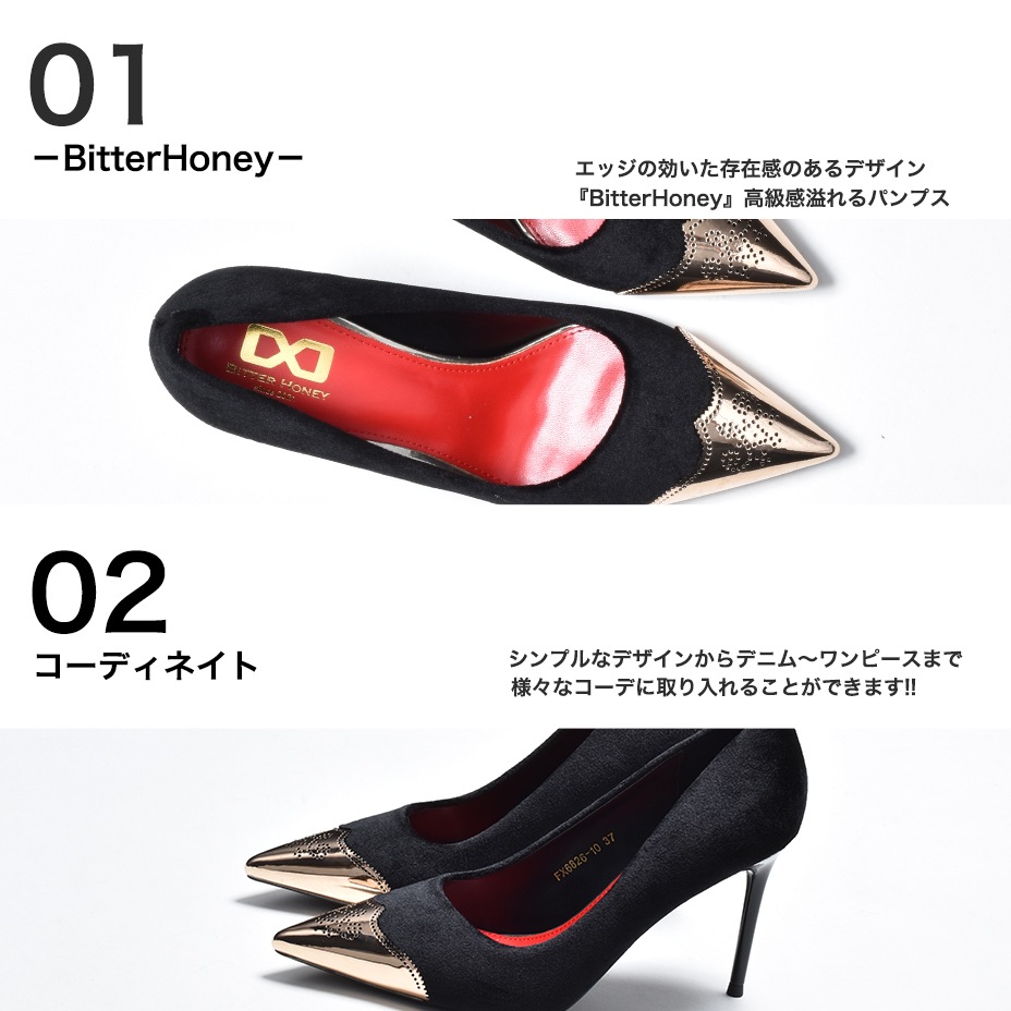 �᥿��ȥ� �ѥ�ץ� [ BH0007 ] Bitter Honey / �ӥ����ϥˡ�