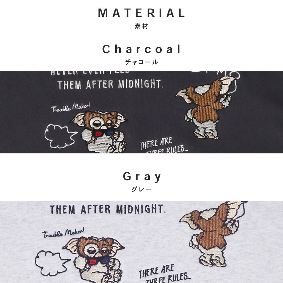 ������ �饯�����ɽ��������å� [ GREMLINS / ������� ] HB-5715010