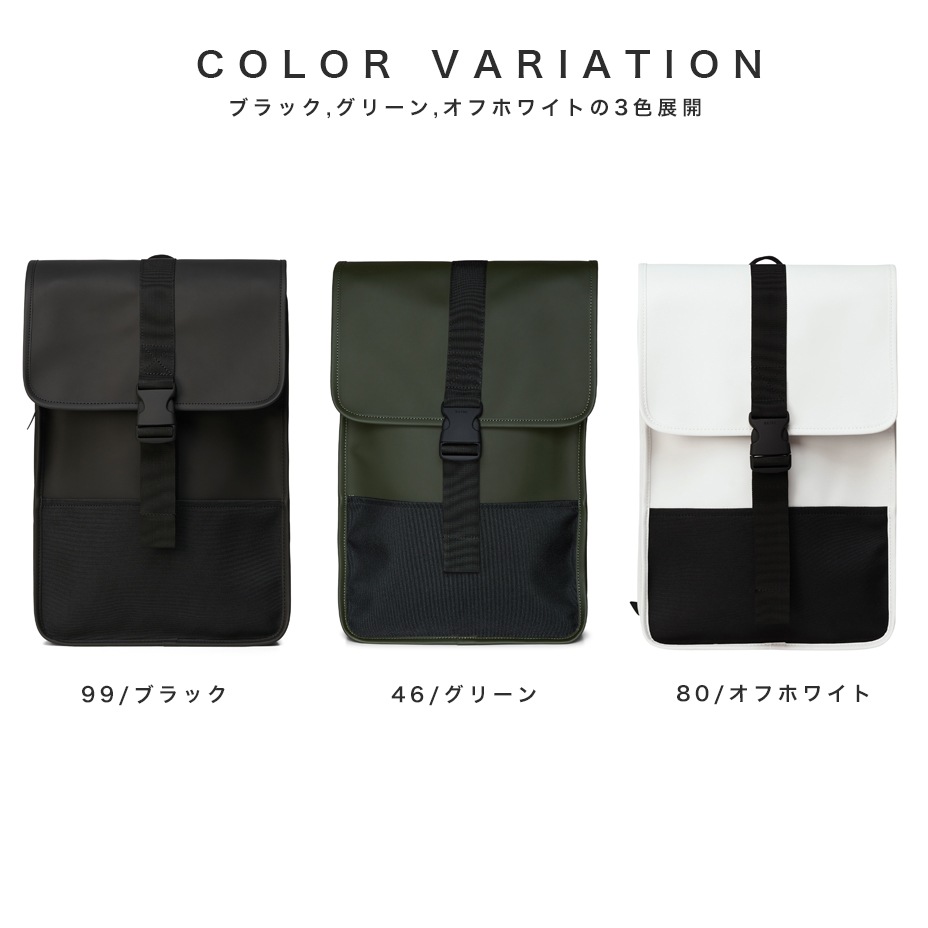 BUCKLE BACKPACK MINI [ 55219-1-01370 ] RAINS / �쥤��